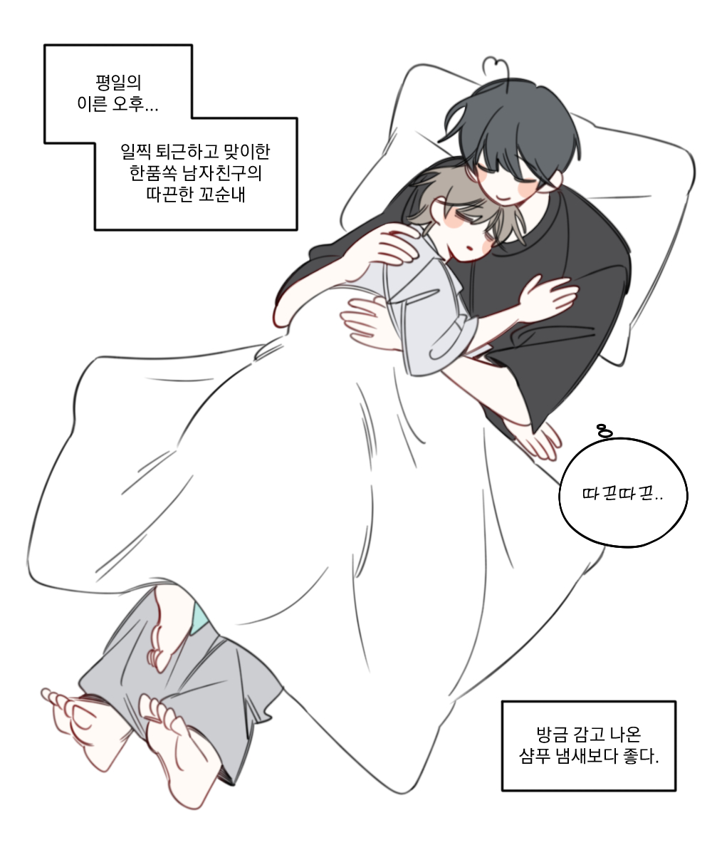 blueciho's tweet photo. 꼬순내 2 https://t.co/VjjFEXyeR1
