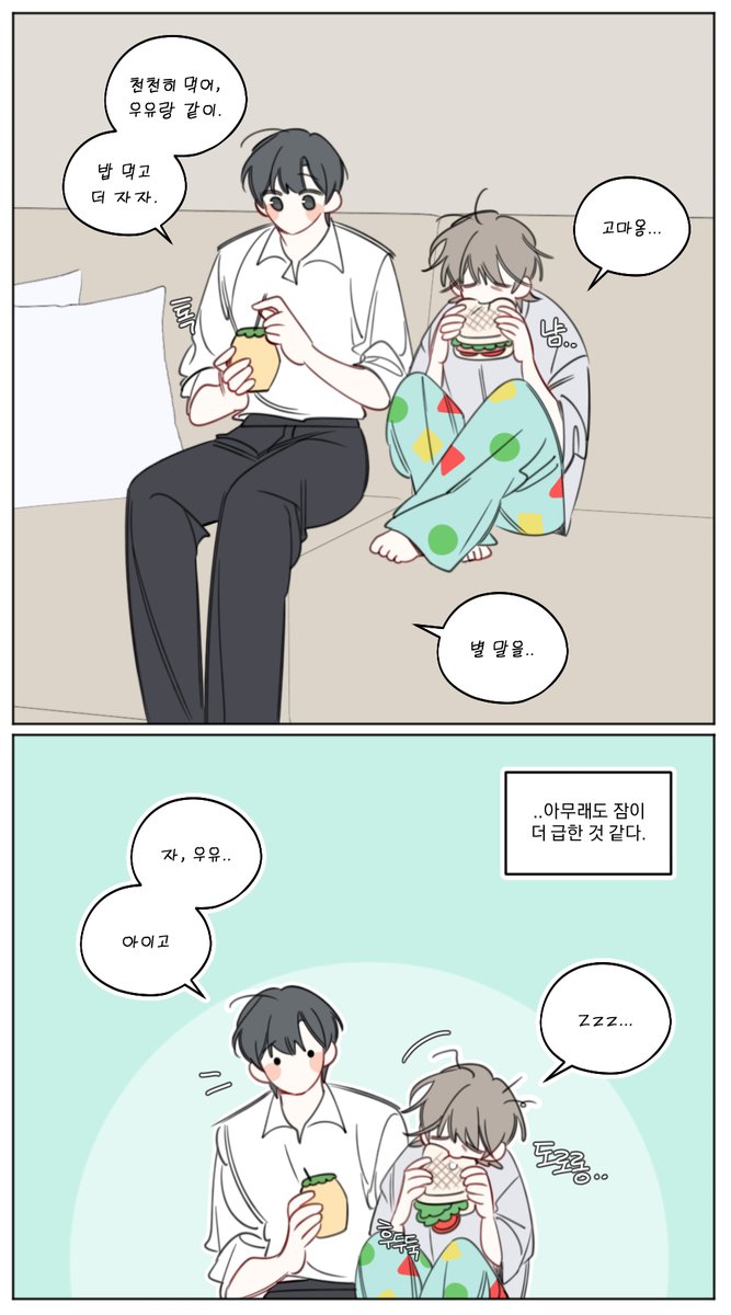 blueciho's tweet photo. 꼬순내 2 https://t.co/VjjFEXyeR1