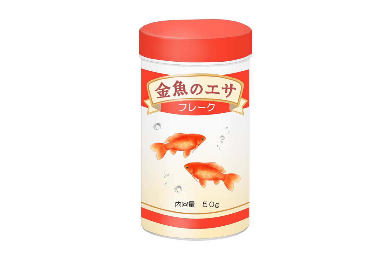 みたらし tweet media