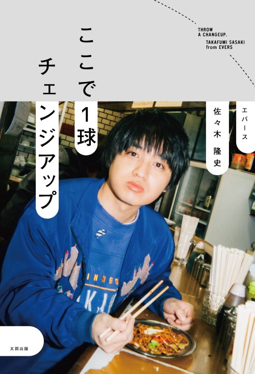 駒沢 tweet media
