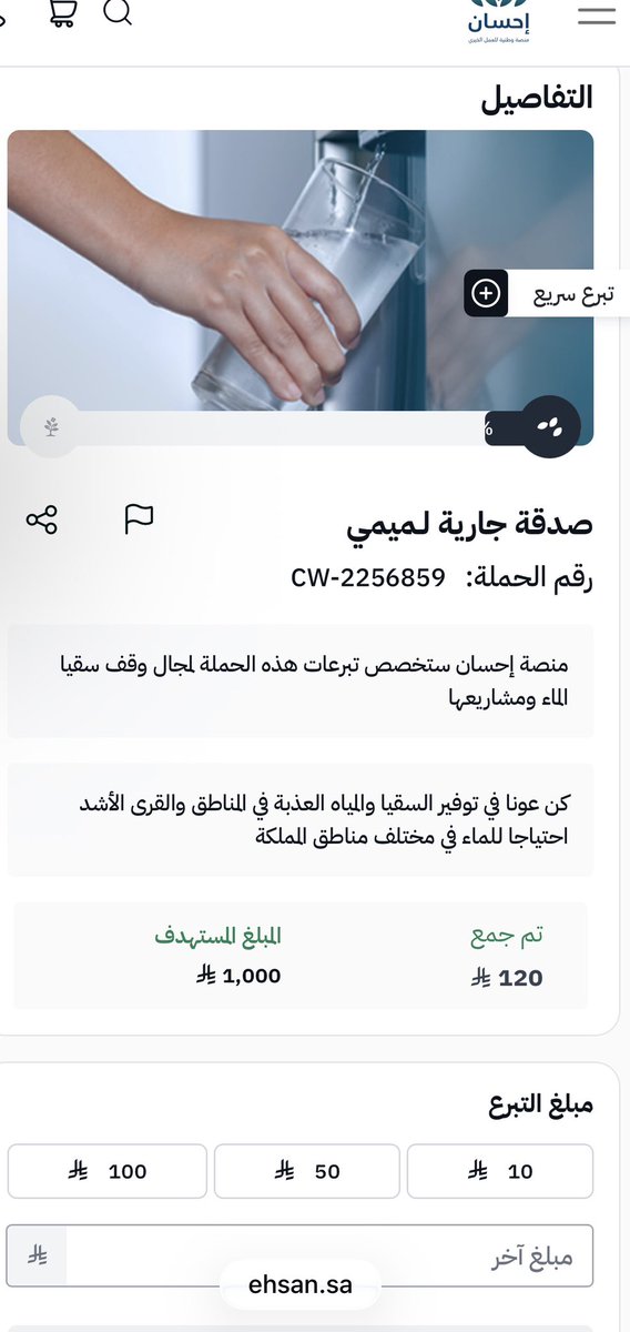 ftm_007's tweet photo. @S_H_188 ﴿إِنَّ اللَّهَ يَجزِي المُتَصَدِّقينَ﴾  

https://t.co/tjRE0p2hqF https://t.co/pudfGt2uVZ