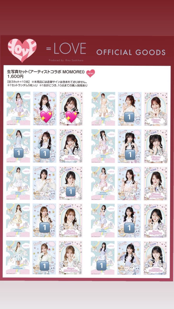 rinaria08's tweet photo. momorei イコラブ 生写真 トレ

求）💖>>>大谷の過去物（ものにより）
譲）音嶋チュウ・ヒキ  佐々木ヨリ
       瀧脇チュウ             諸橋チュウ    
       大場チュウ             齋藤チュウ
       野口チュウ             山本ヒキ

国立2日目現地トレ>>郵送
#イコラブ #生写真 #トレ https://t.co/9Z7O9jBU6Z