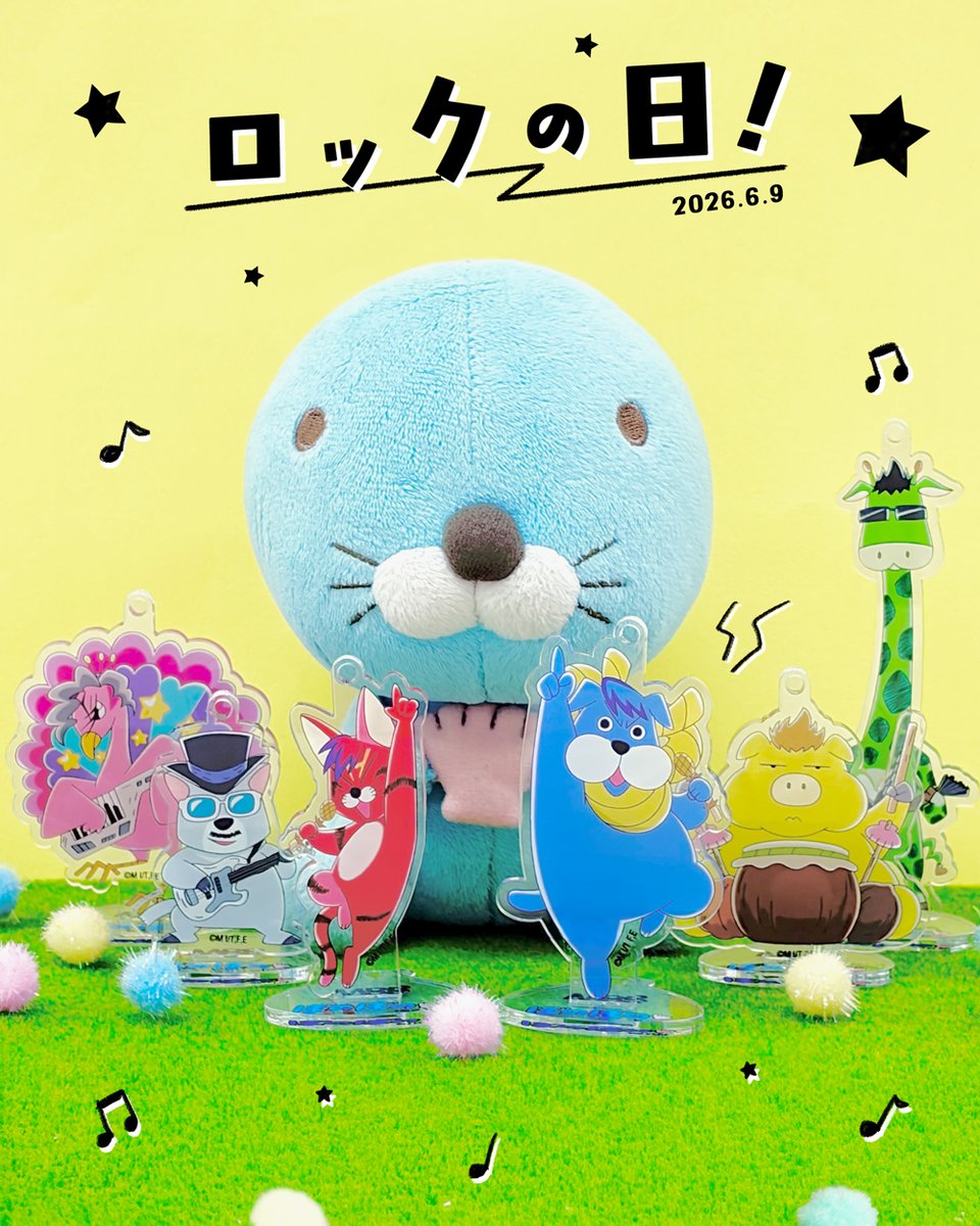 BONOBONO_nokoto's tweet photo. 本日、6月9日は #ロックの日🎤

\\\ サンキューロック！！！🎸⚡️🎶 ///

アニメ『ぼのぼの』
2代目主題歌『#ぼのぼのロックンロール』を担当する
#MBB といっしょに、ロックな１日を過ごそう！ https://t.co/yZlSgQD4Ty