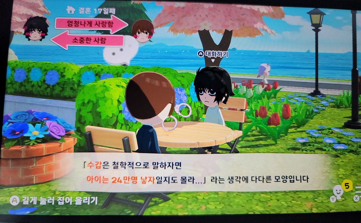 49dacho49's tweet photo. 라이토 화이팅 https://t.co/ofHwa3XZy3