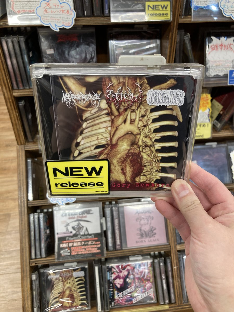 diskunion_ds8's tweet photo. 入荷しました!!!
2020年以降に産み落とされた新星ワンマンデス/ゴアグラインドが一堂に会したアルバム"3 Way Of Gory Newborns"がリリース! Necrospective、Gokikaburi、Whitepowderの3バンドが参加。三者三葉といえる楽曲を収録!!

本日入荷ブログ詳細
https://t.co/8LSgPcuWMM https://t.co/qBlV8AqtO3