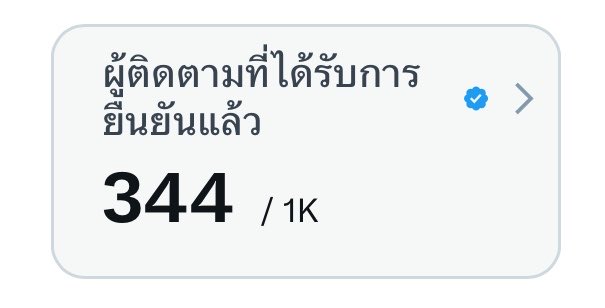 คุณหนู𝗕𝗕𝟭𝟵(ชน์) k. tweet media