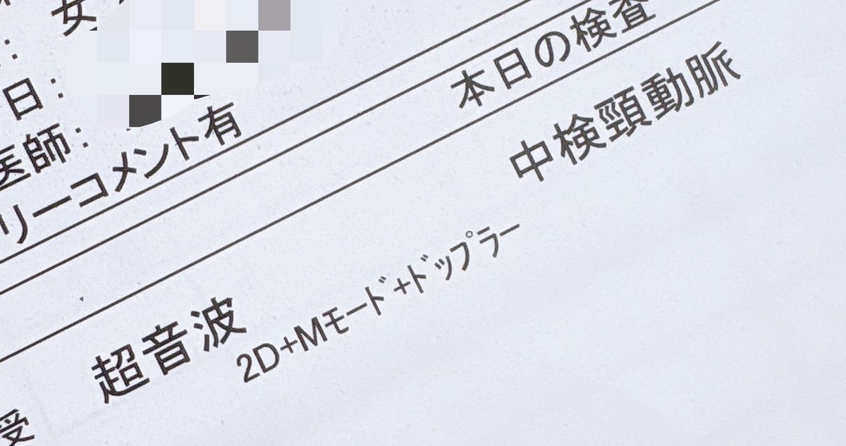 足の裏 tweet media