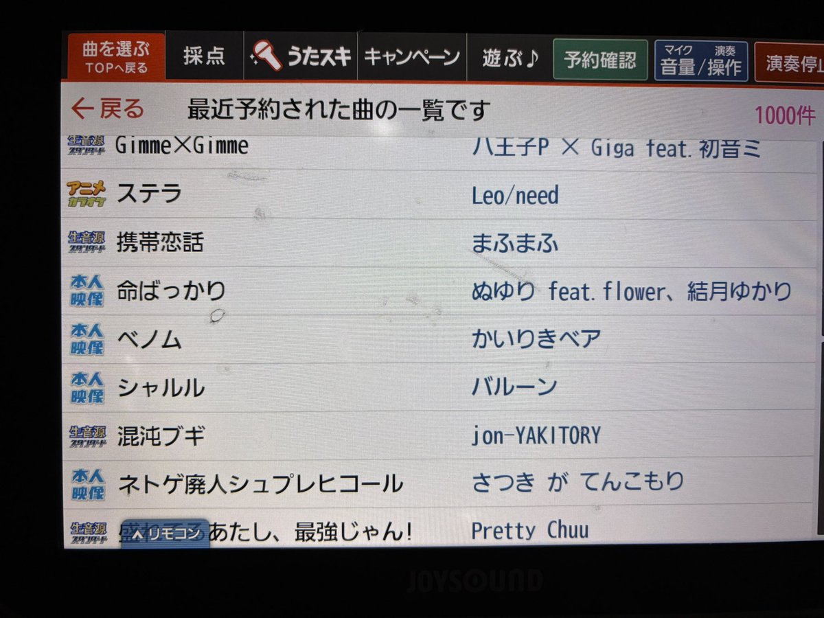 𝐇𝐎む@6/6 tweet media