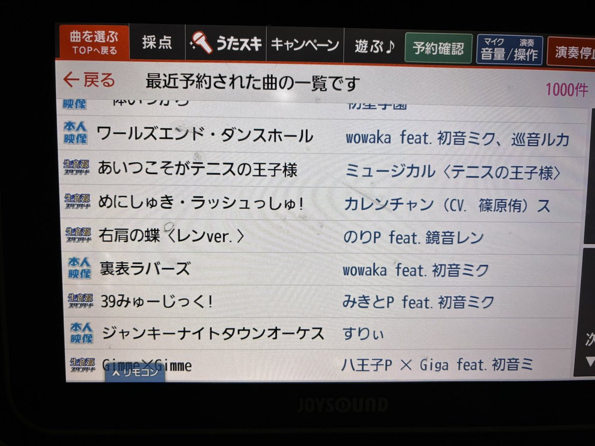 𝐇𝐎む@6/6 tweet media