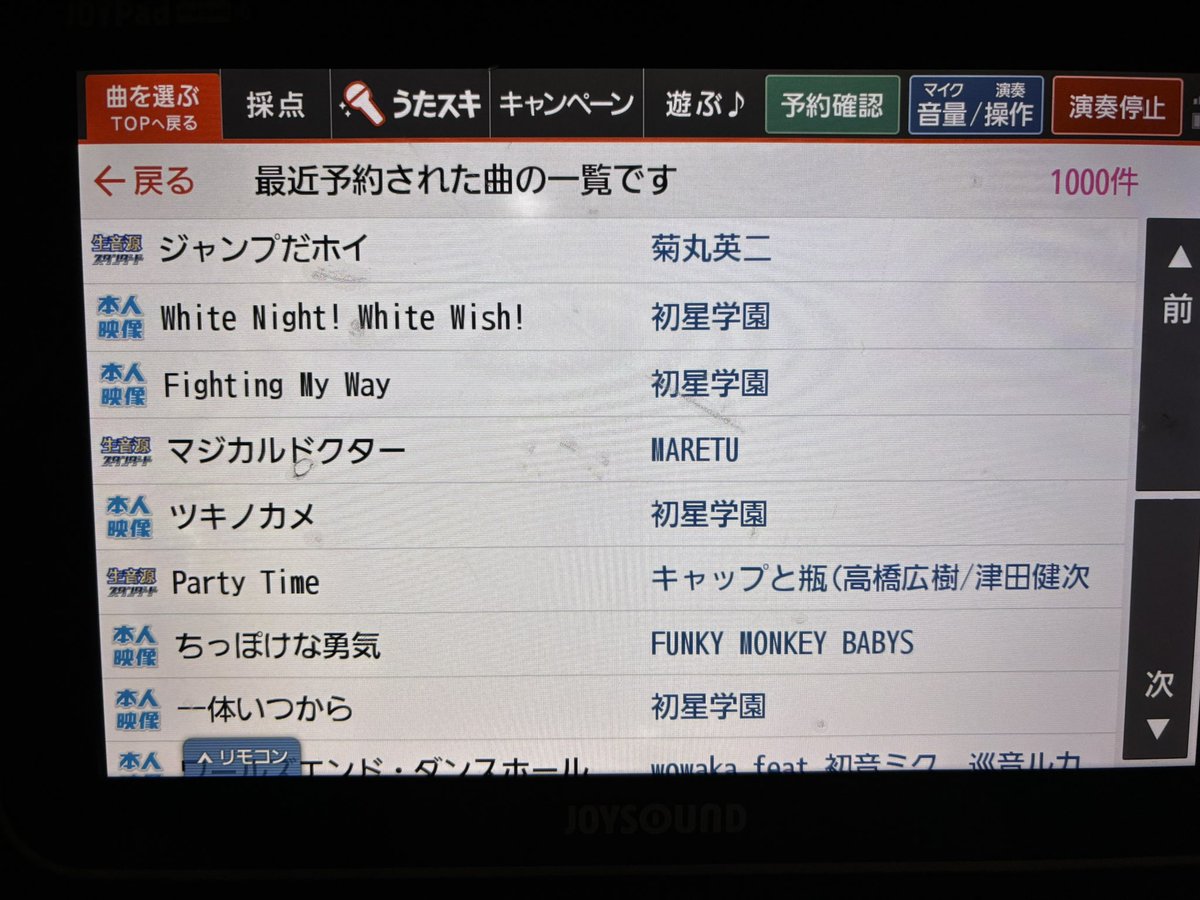 𝐇𝐎む@6/6 tweet media