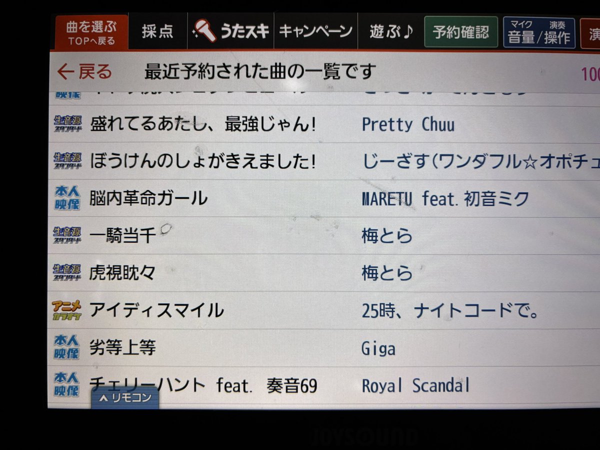 𝐇𝐎む@6/6 tweet media