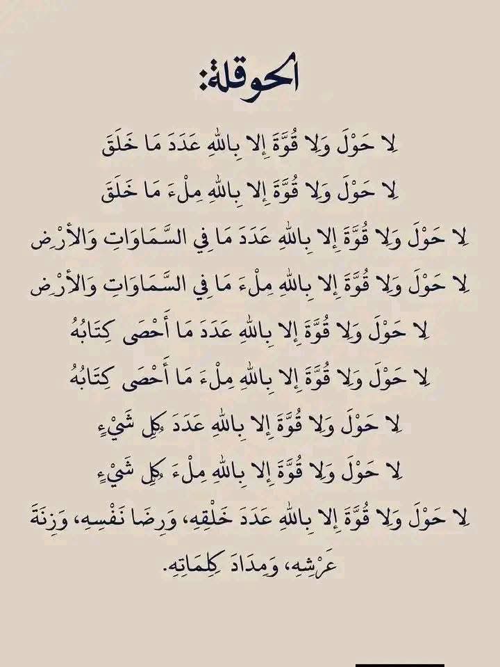 ar85246's tweet photo. @adeaih_ https://t.co/k6QXwPsAKS