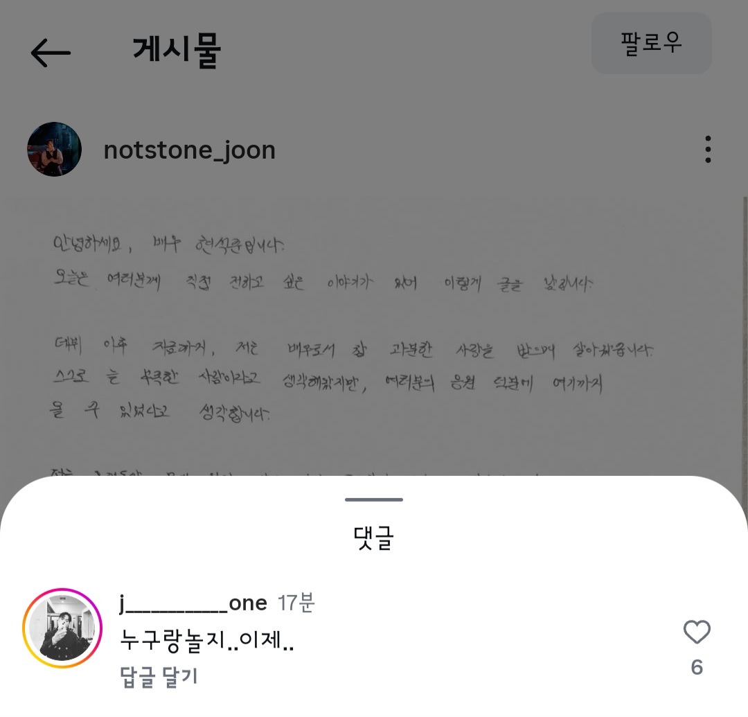밤 임시였음좋겠는계 tweet media