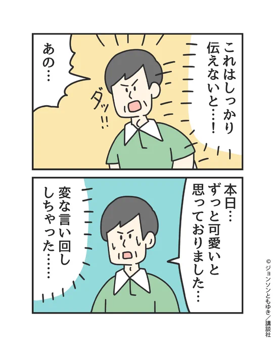 (2/2) 