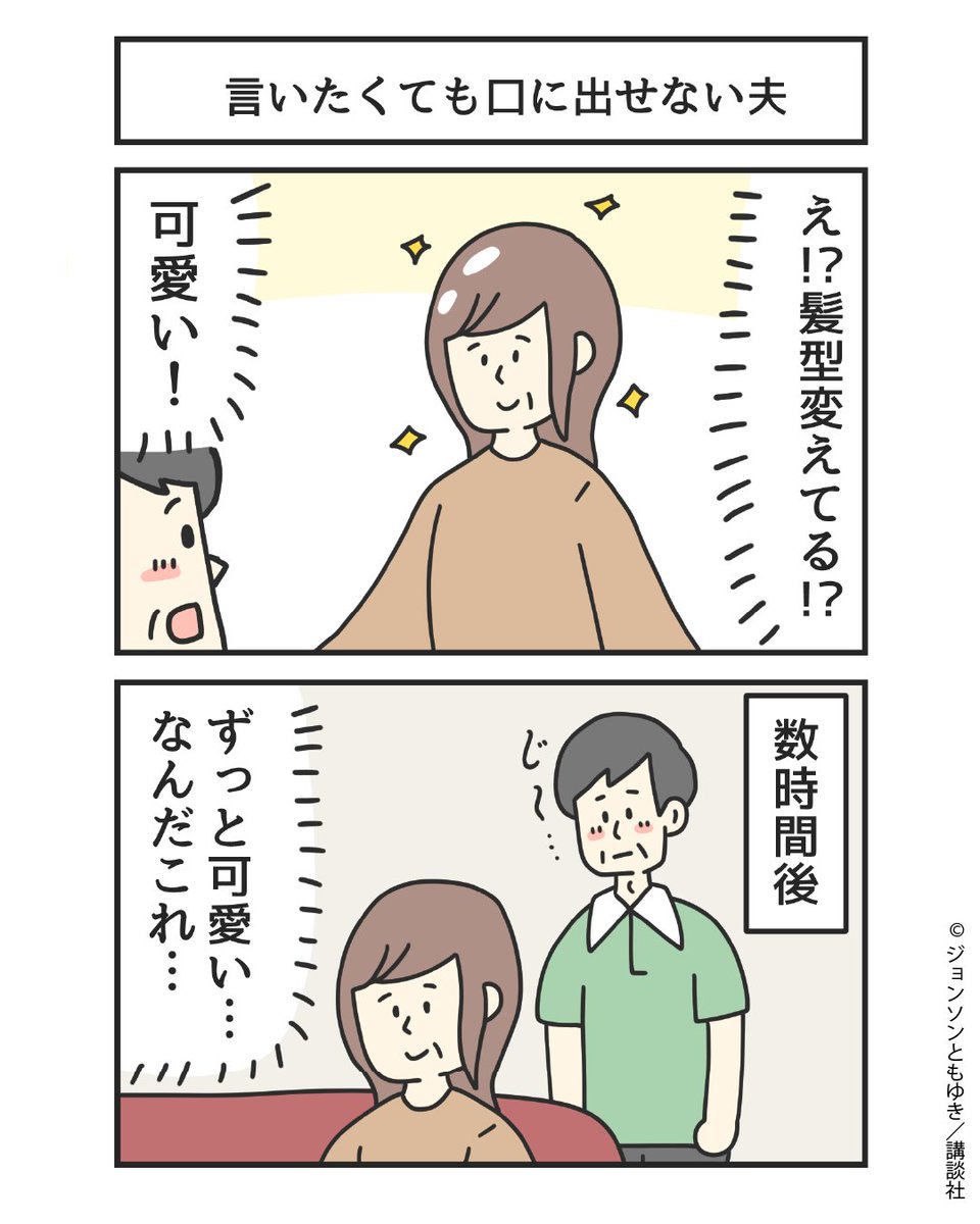 ツイシリ tweet media