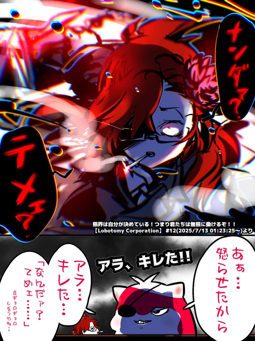 #もりこぽの倉庫
アラさんには通じないネタっすね(笑) 