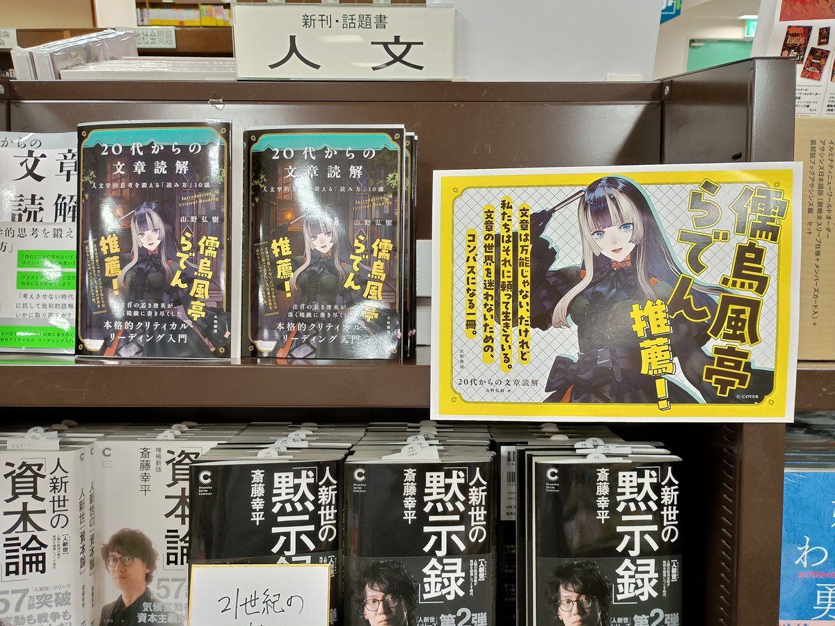 Post by みず on X: らでんおる