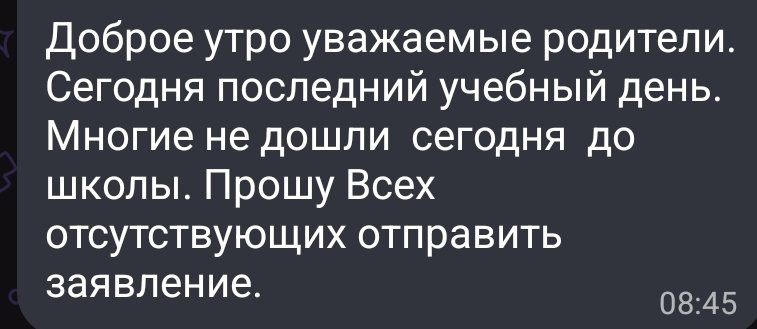 Ру tweet media