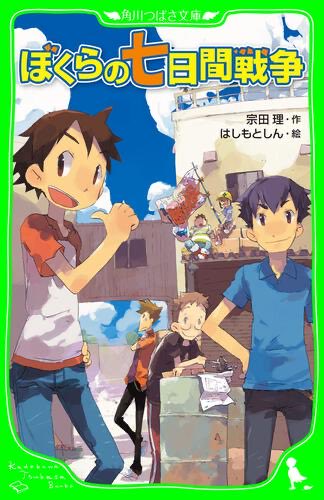 akitonokage_ow's tweet photo. 俺の小学生これ https://t.co/uYZrHeIkHA