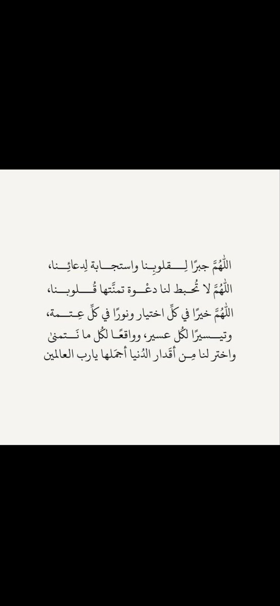 ilililh_7's tweet photo. #يوم_عرفه https://t.co/NmtgPep56M