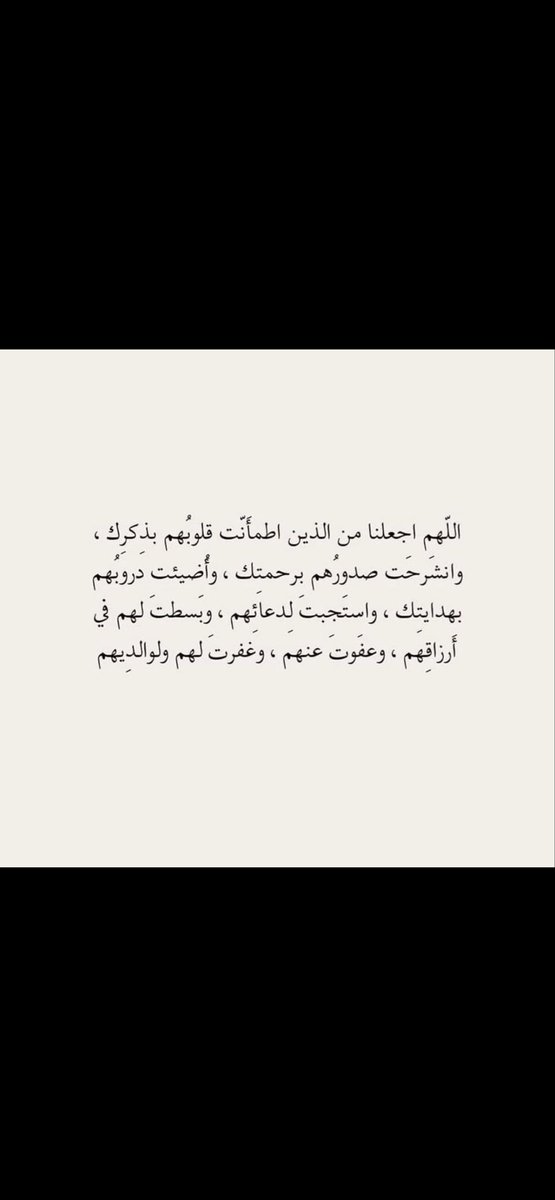 ilililh_7's tweet photo. #يوم_عرفه https://t.co/NmtgPep56M