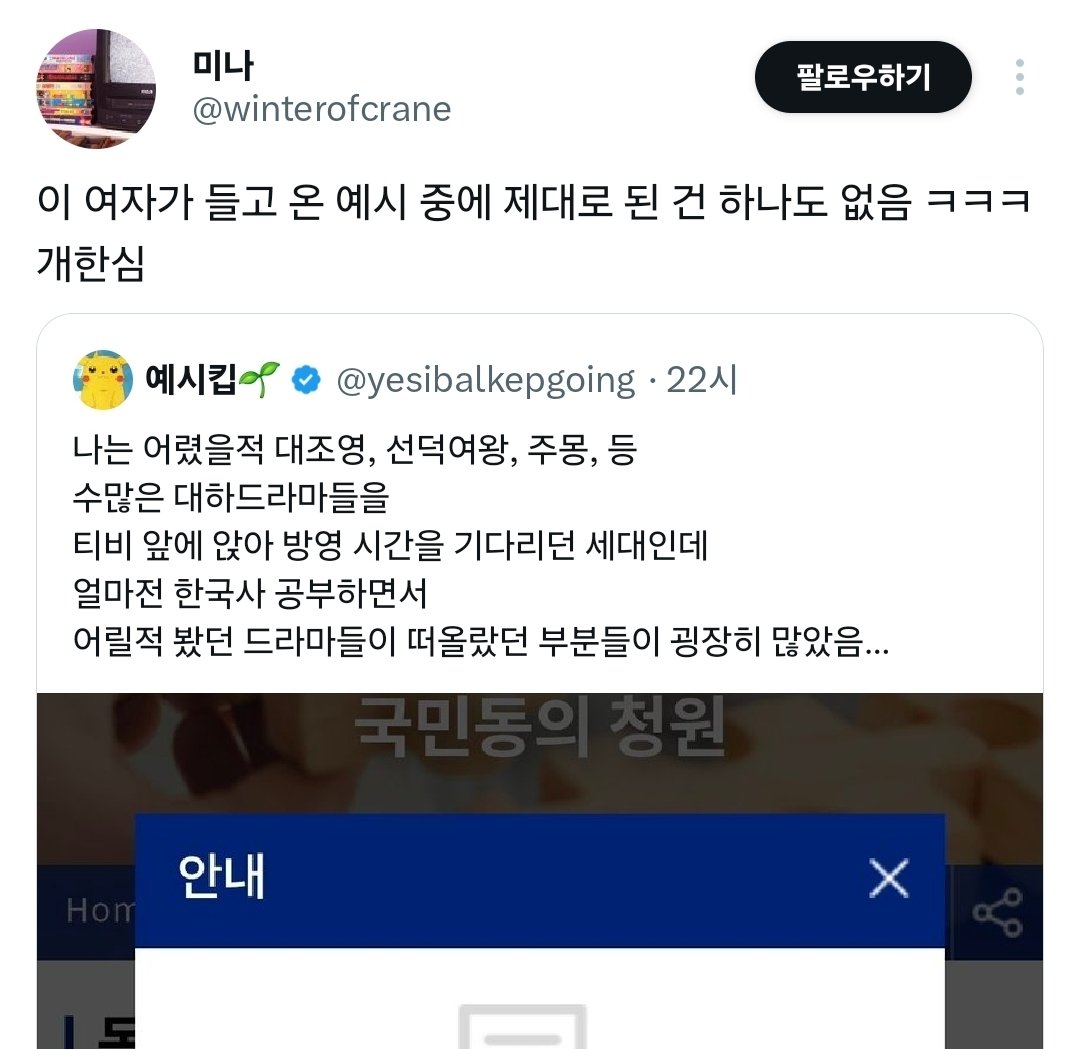 예시킵🌱 tweet media