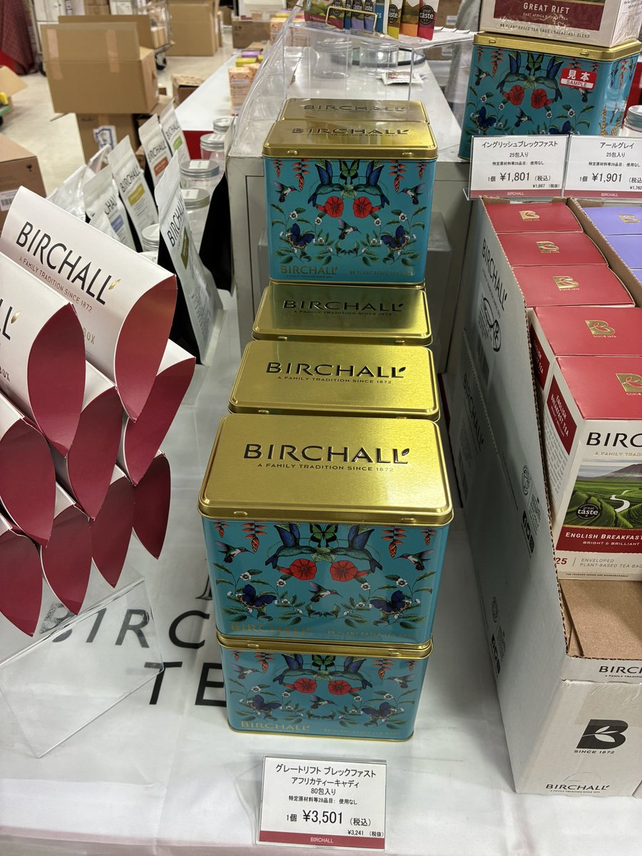 mountmayonjapan's tweet photo. 明日から6日間☕️
京都高島屋『英国展』にBIRCHALL紅茶を出店。
ブリティッシュ・エアウェイズで採用☕️

京都高島屋　英国展
会期：5月27日(水)〜6月1日(月)
営業時間：午前10時～午後8時【最終日は午後5時終了】
場所：7階　催会場

この機会に是非お越しくださいませ。

バーチャル 英国展 英国フェア https://t.co/LzpxKm9WNA