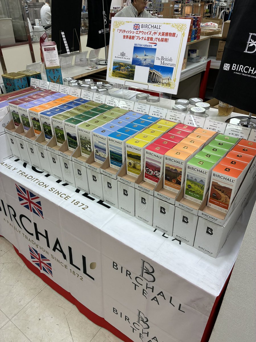 mountmayonjapan's tweet photo. 明日から6日間☕️
京都高島屋『英国展』にBIRCHALL紅茶を出店。
ブリティッシュ・エアウェイズで採用☕️

京都高島屋　英国展
会期：5月27日(水)〜6月1日(月)
営業時間：午前10時～午後8時【最終日は午後5時終了】
場所：7階　催会場

この機会に是非お越しくださいませ。

バーチャル 英国展 英国フェア https://t.co/LzpxKm9WNA
