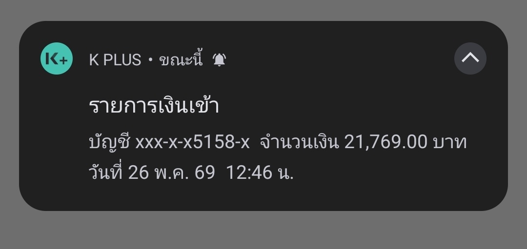 𝐋𝐢𝐥𝐥𝐲 𝐛𝐚𝐞𝐤 tweet media