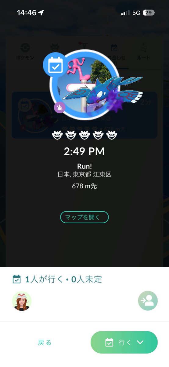 華@湾岸ポケモンGO部5/31午前 tweet media