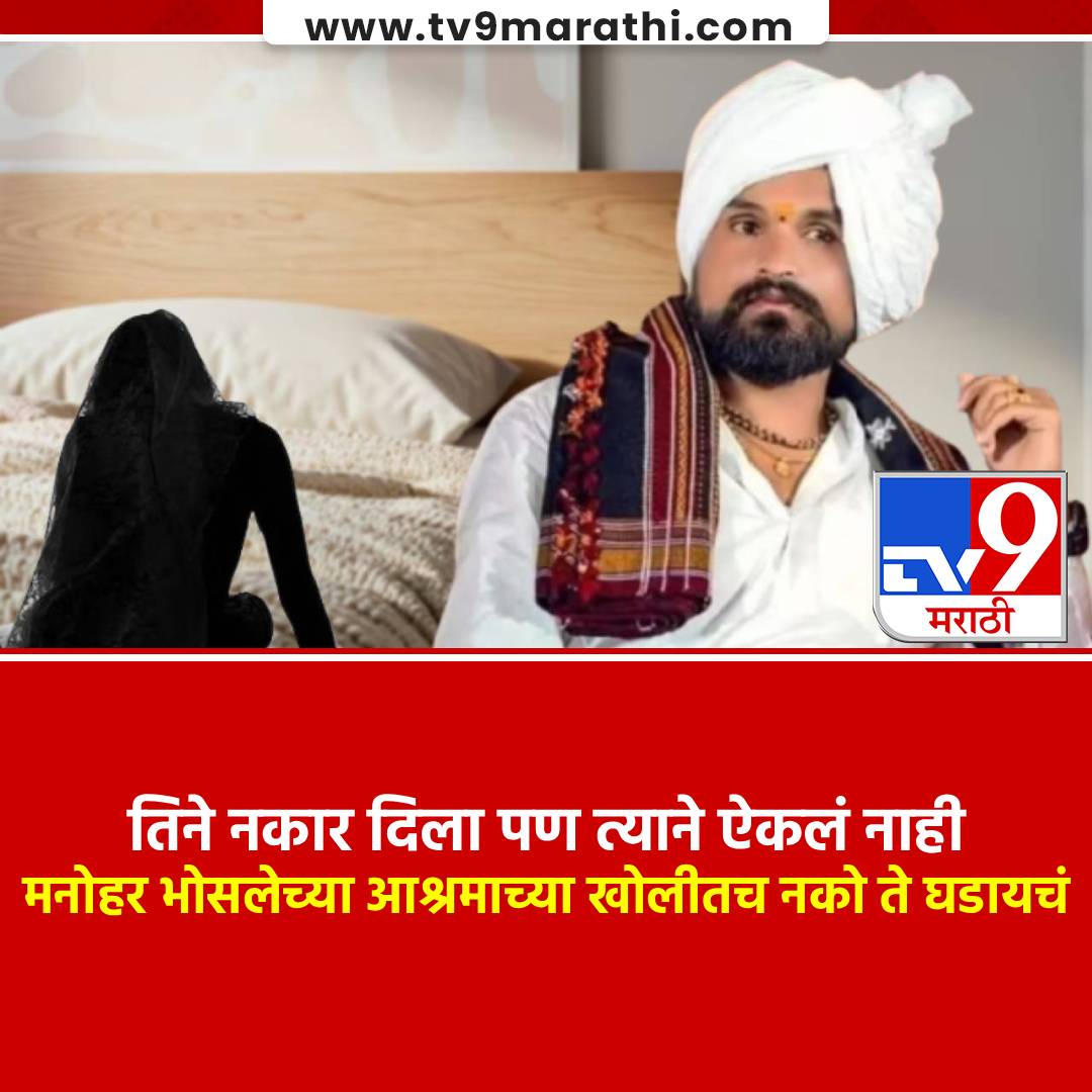 TV9 Marathi tweet media