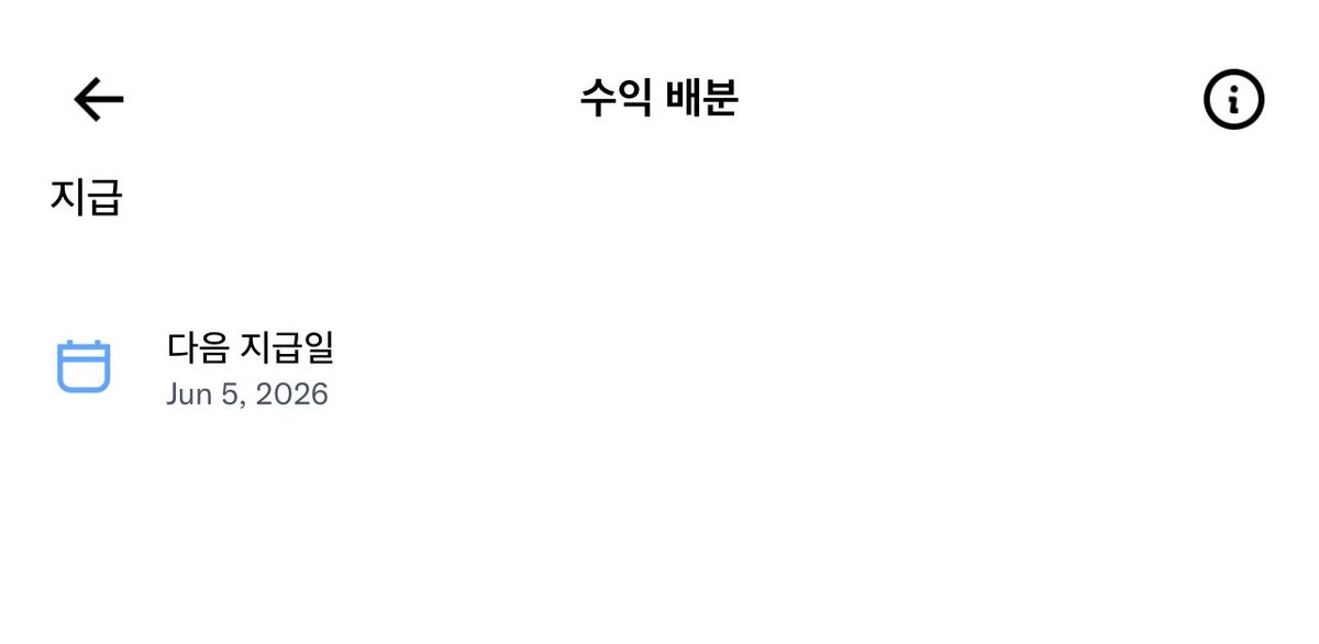 시엔🌳 tweet media