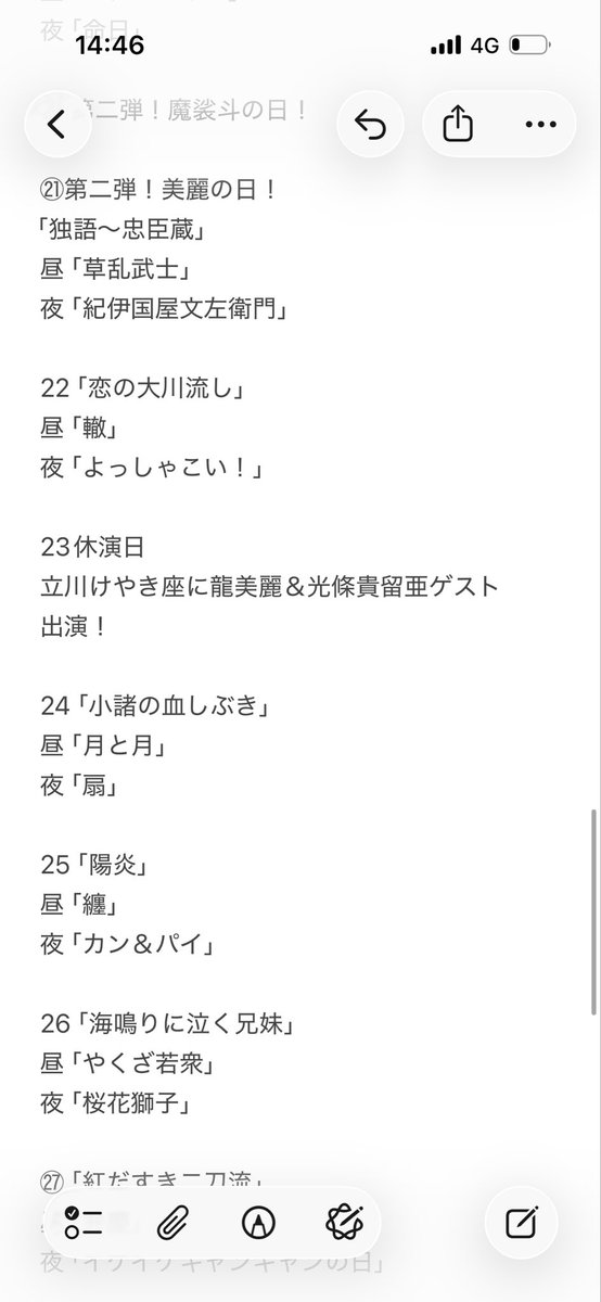 ryu0803birei's tweet photo. https://t.co/1C80Vk8hNV