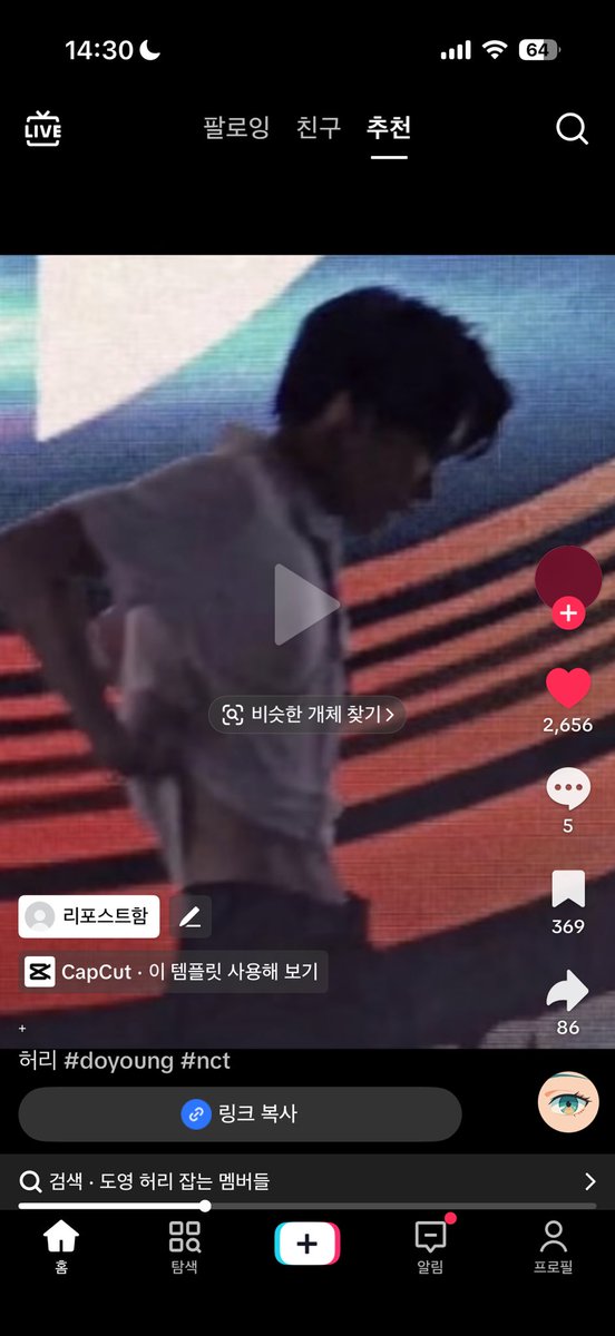 7do0_n's tweet photo. 이사진을나에게주실분ㅠㅠ사람하나살려주세요ㅠ https://t.co/gHfX8xP6nF
