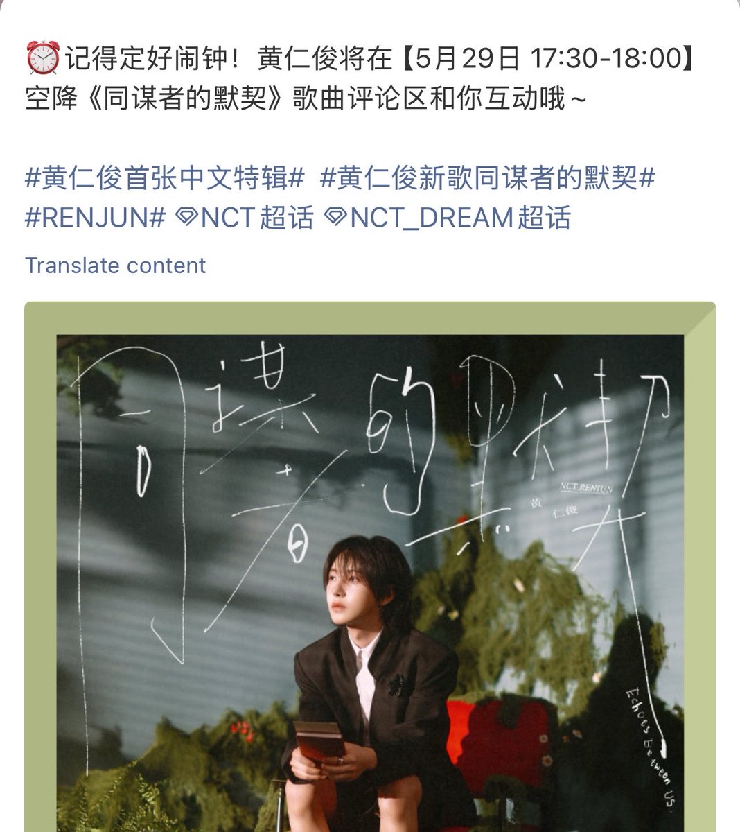 蕊 tweet media