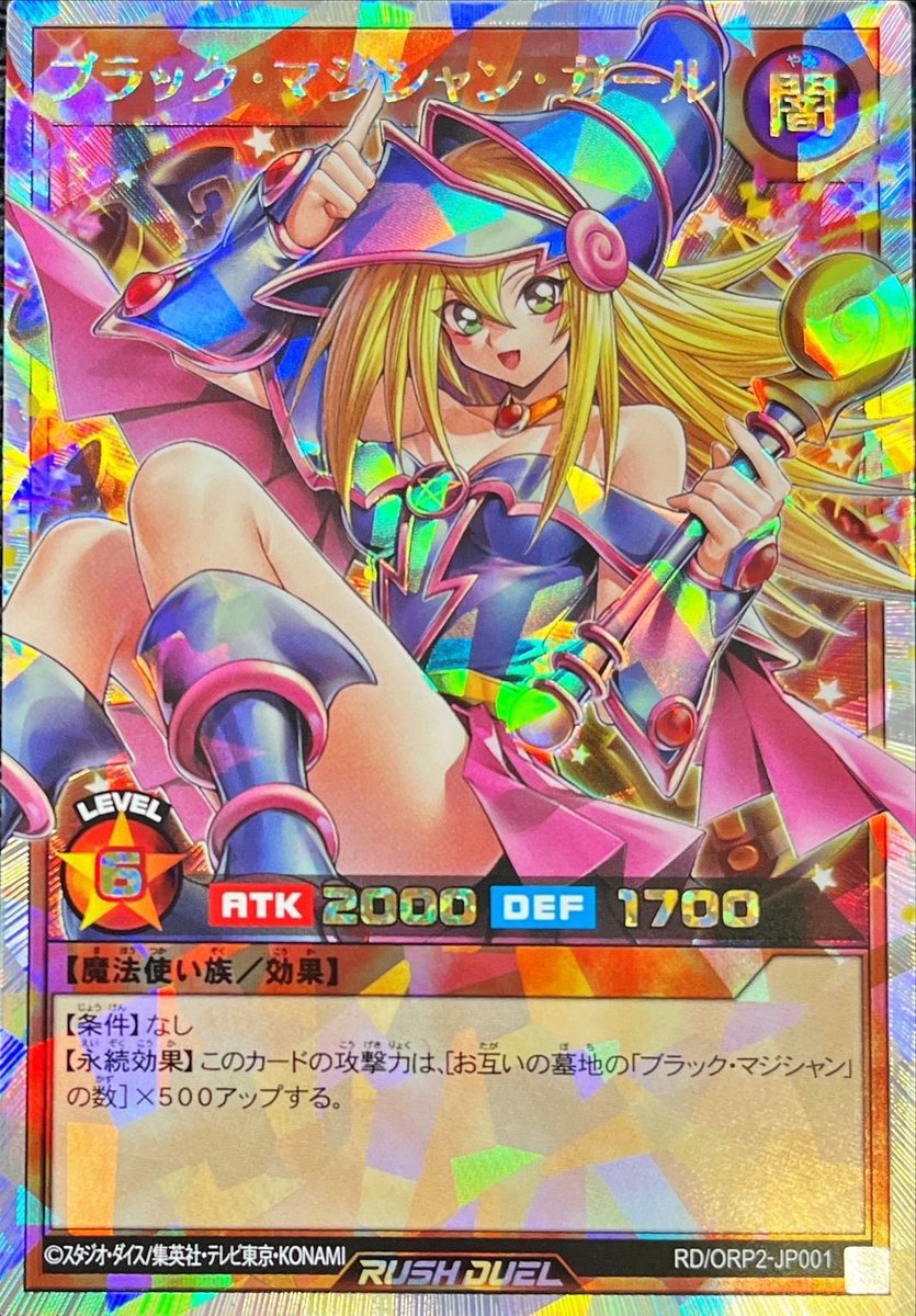 16ビット📀 tweet media