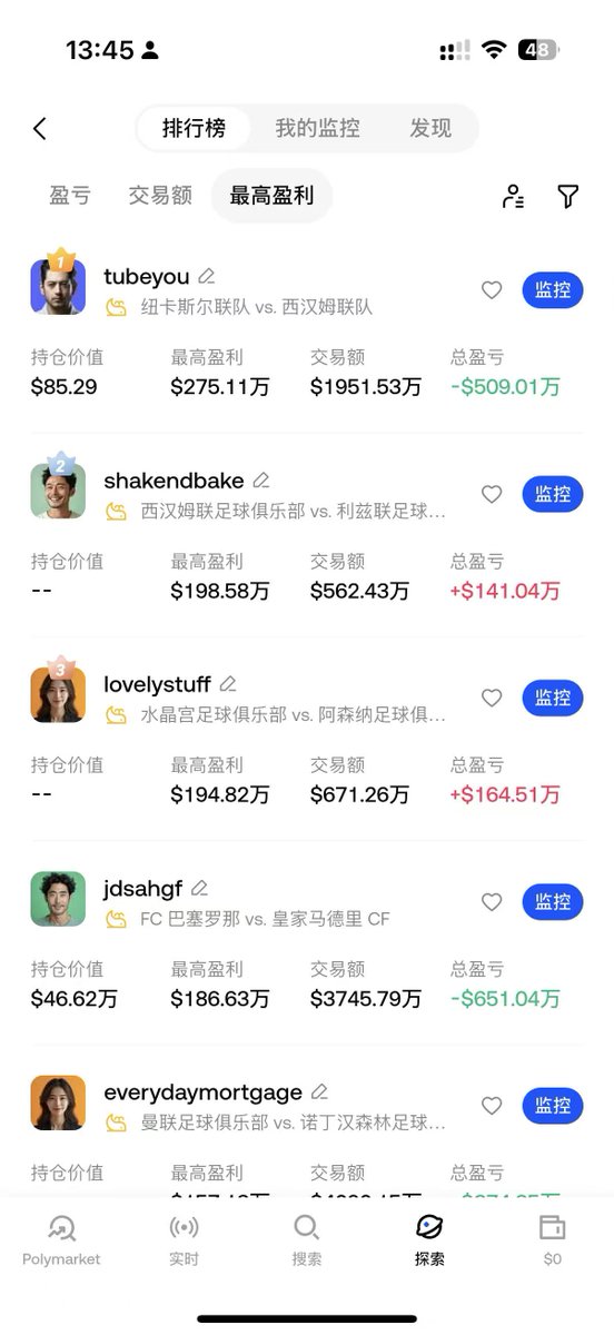 作业借你抄 tweet media