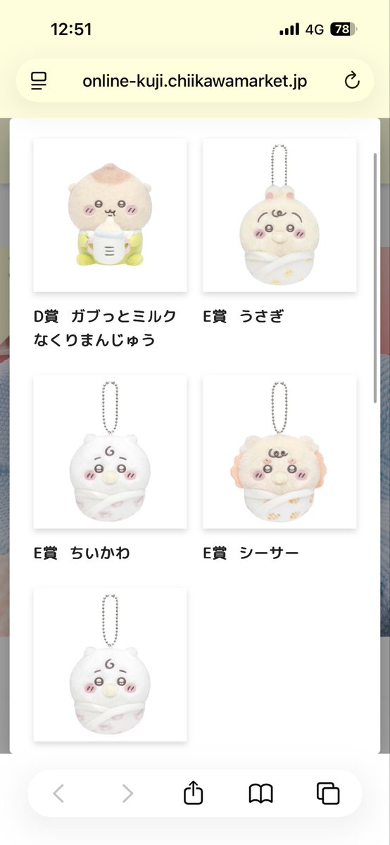🍖琥珀🍖取引 tweet media