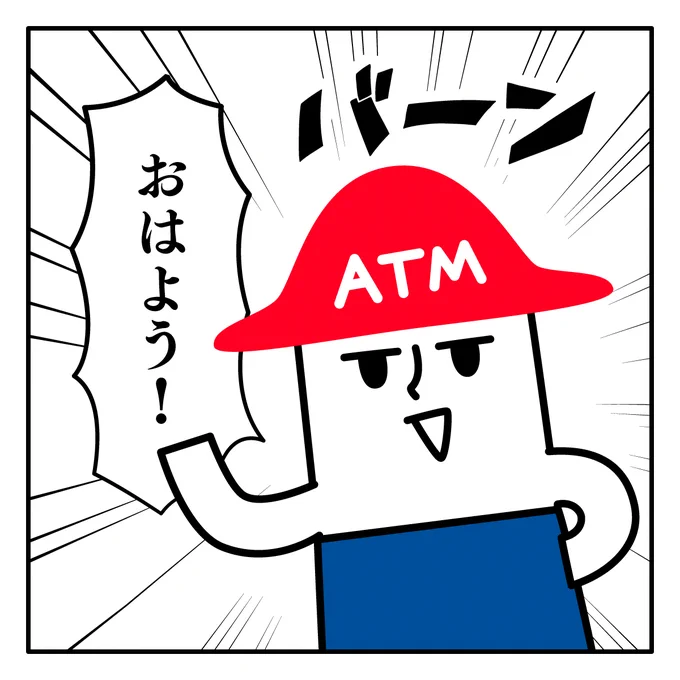 おはトミー!☀
6月もバーンと頑張ります💪
今週もよろしくね～✨ 
