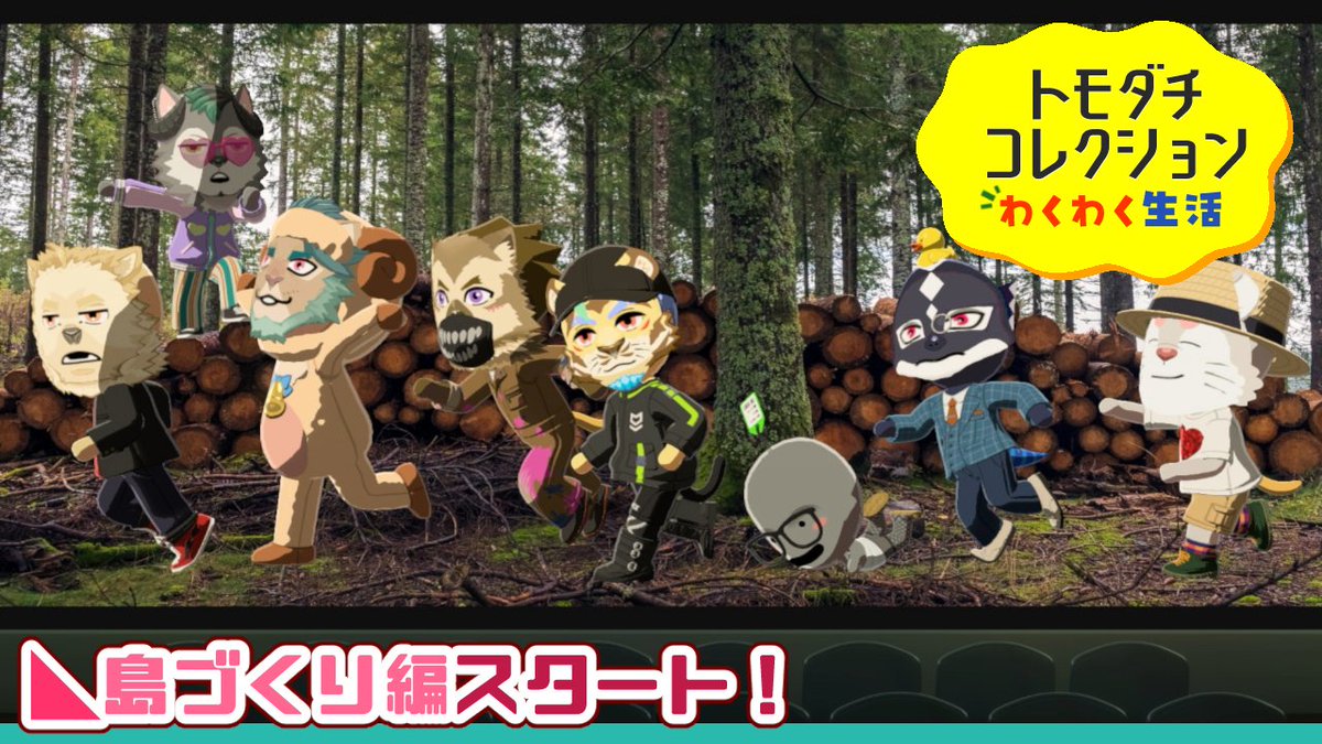 天王寺 ユーゴVtuber tweet media