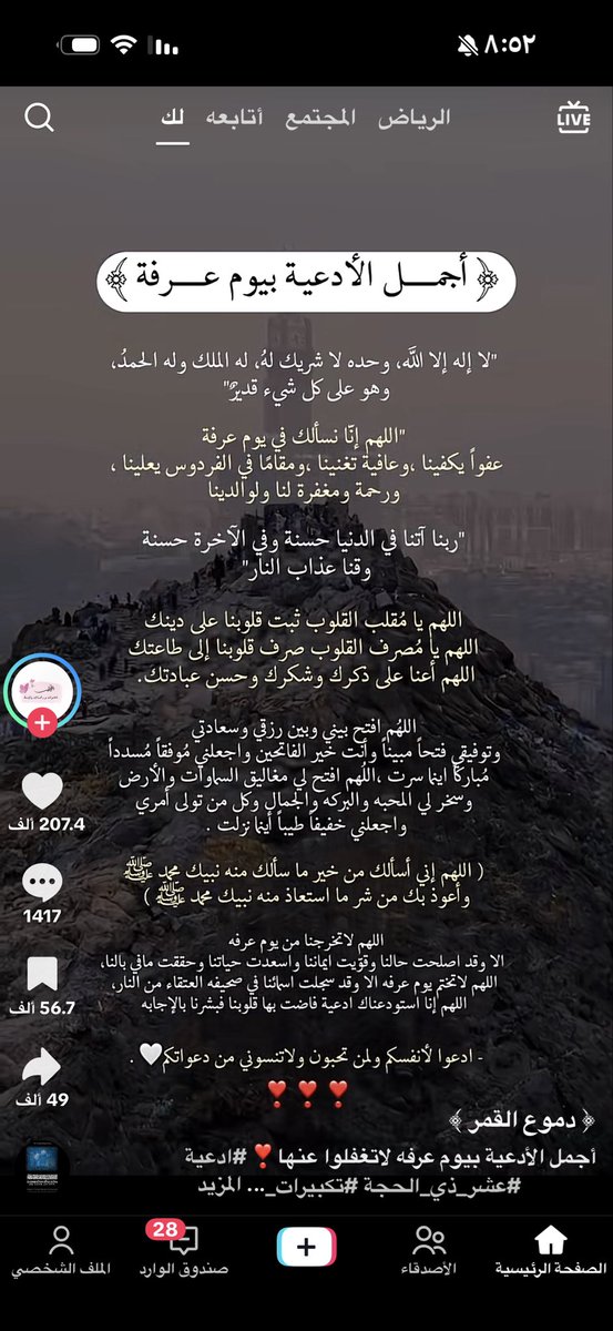 huda378's tweet photo. https://t.co/1IH8f9z0mJ
