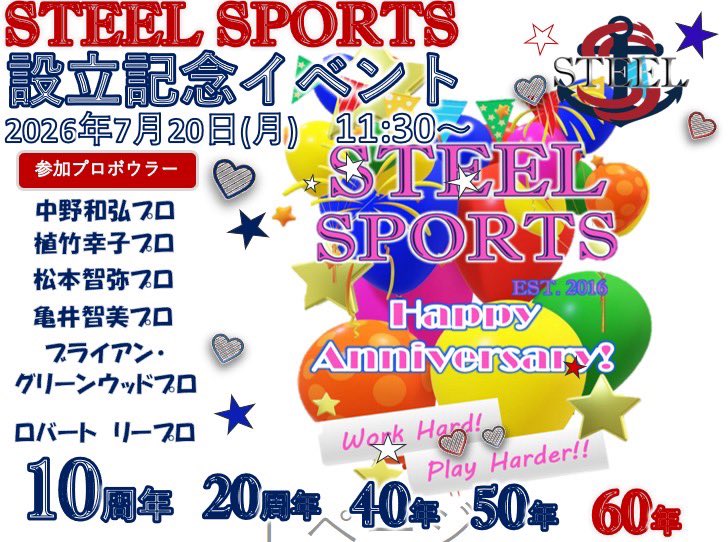 STEEL SPORTS (@STEELSPORTS2016) / Posts / X