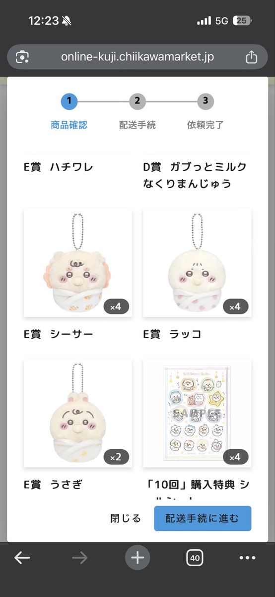 なぎちゃむ tweet media