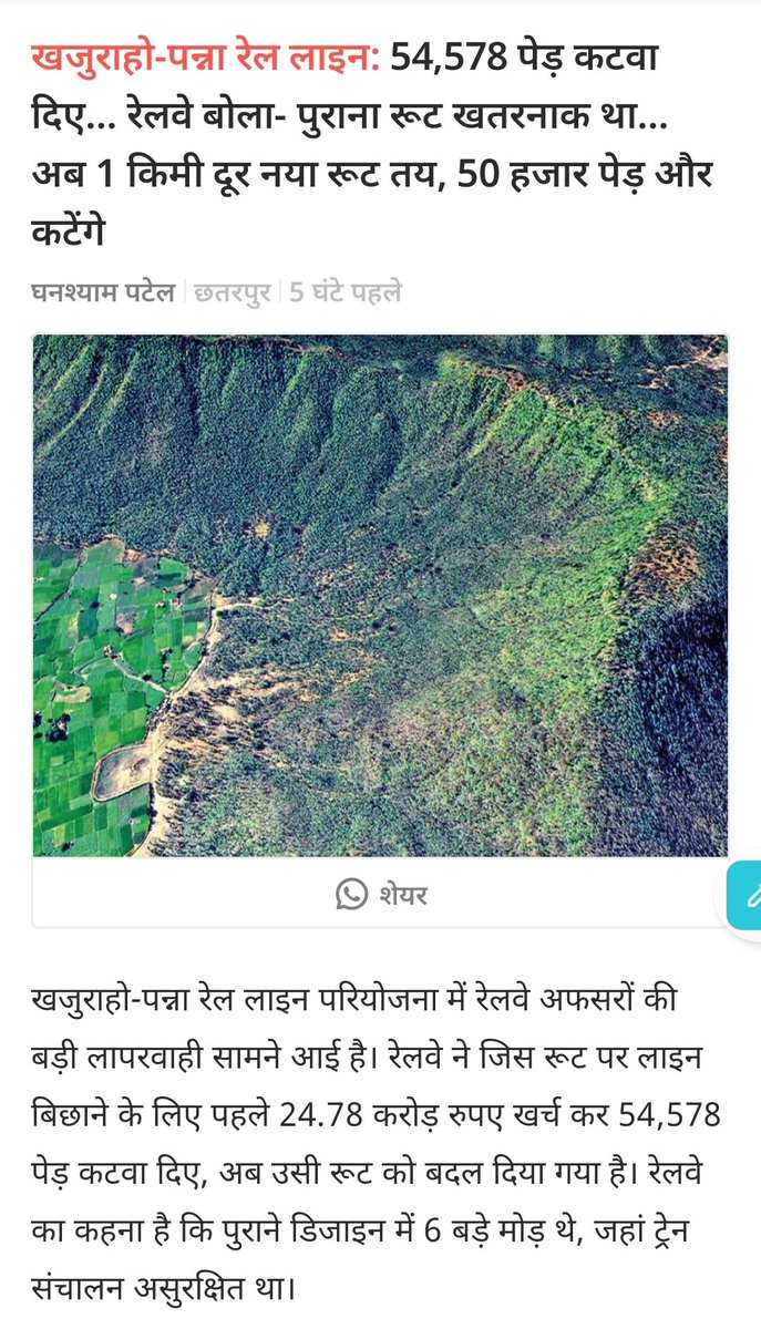 yoga_prashant's tweet photo. @NitinNabin @BJYM @BYVijayendra @BSYBJP https://t.co/B2Ayu78LOX