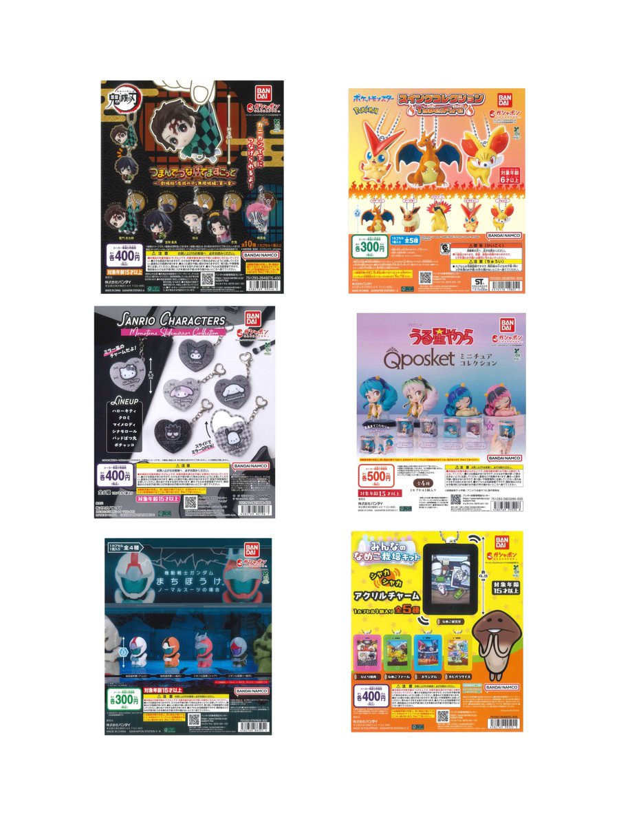 #C-pla港南台BIRDS店【公式】 tweet media