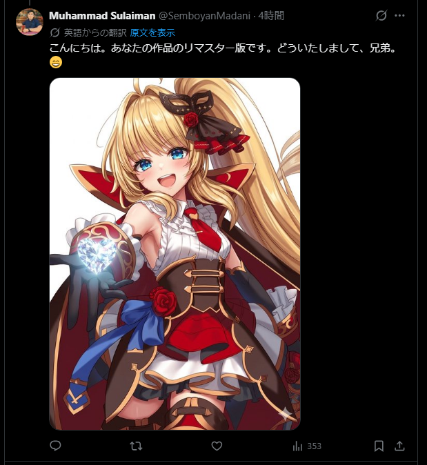 めこも tweet media