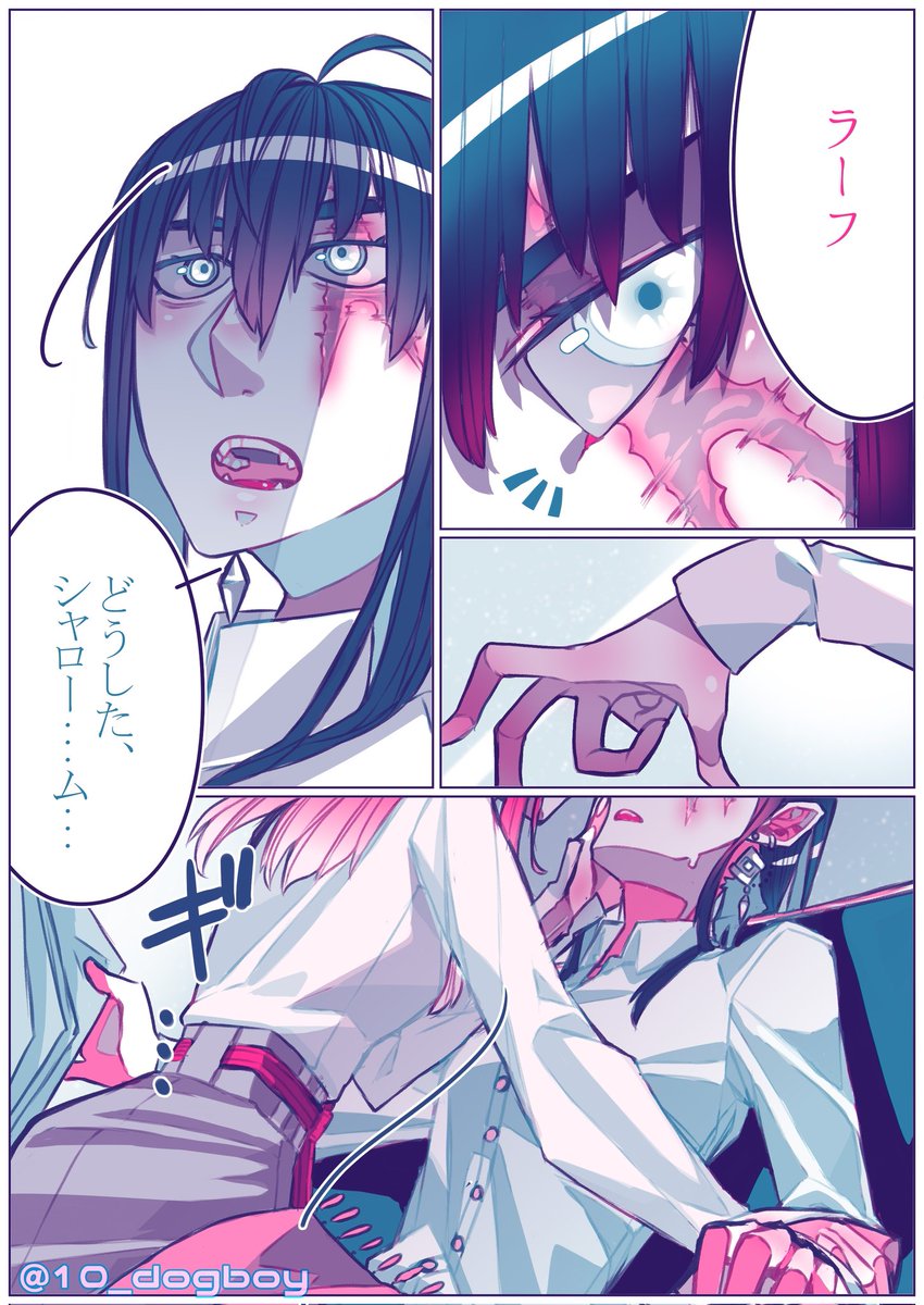 10_dogboy's tweet photo. シャロラフ🔺👹　1/2
『キミのここが好き』という話。

 #sharahu  #rahushalom https://t.co/pyPp1BhL6H