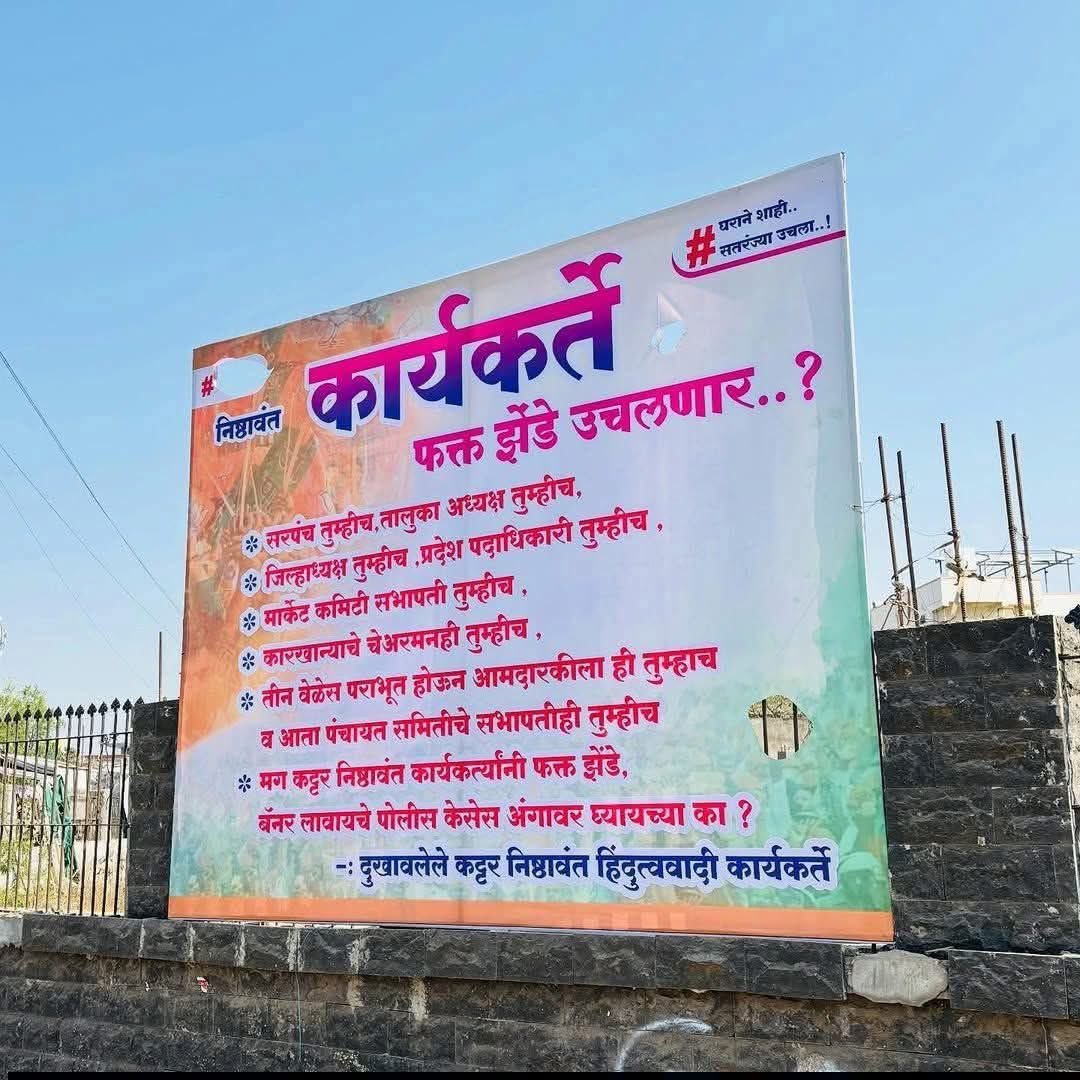 Anilkumar Gitte-INC tweet media