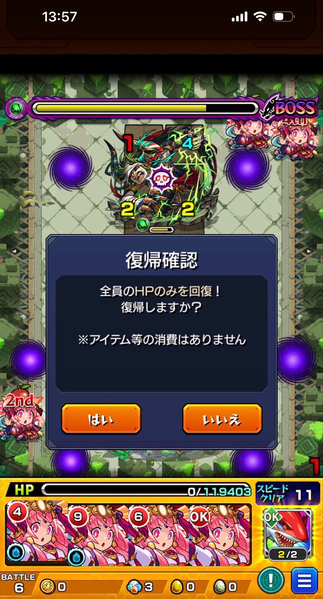 godudon's tweet photo. 流行りに乗ることはできませんでした😭 https://t.co/zxr9XD2Vr7
