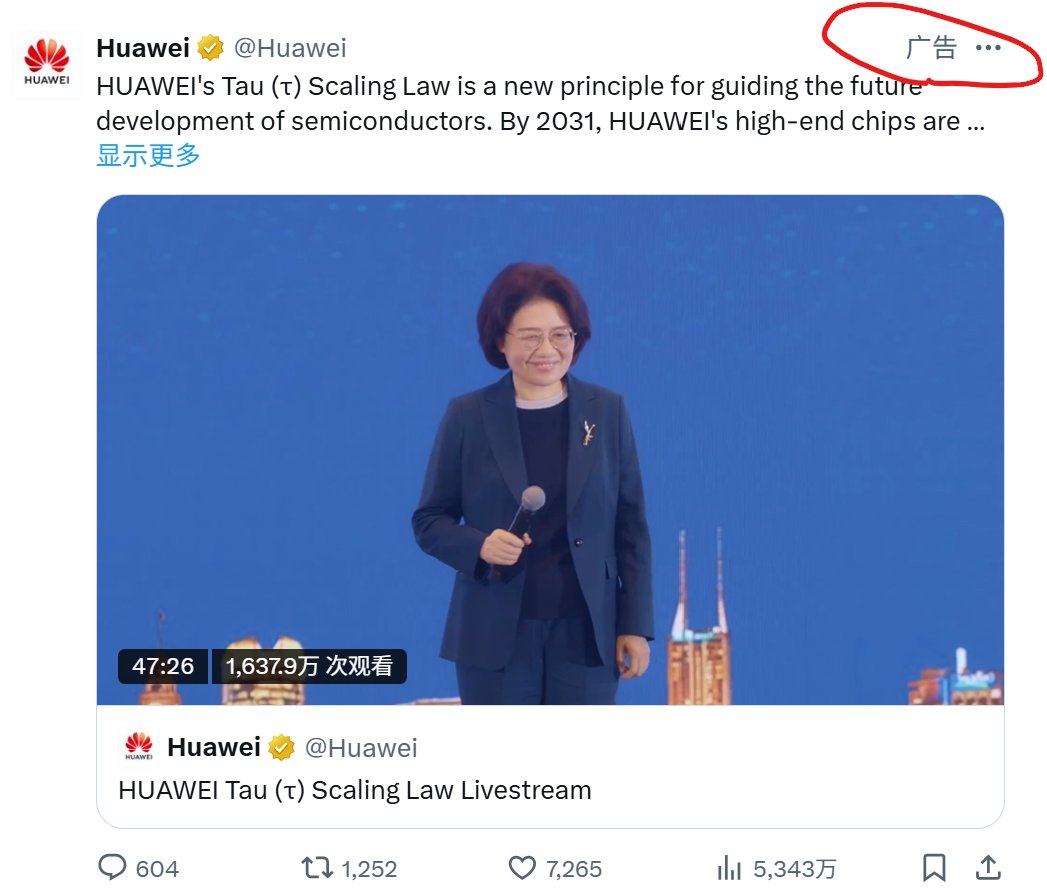 刘江/LIU Jiang tweet media